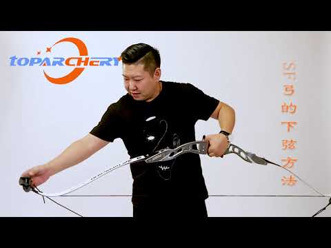 68" TopArchery Competition Takedown Recurve Bow